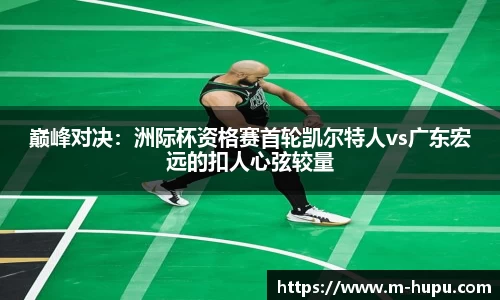 虎扑电竞APP