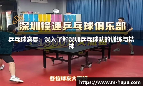 虎扑电竞官方网站